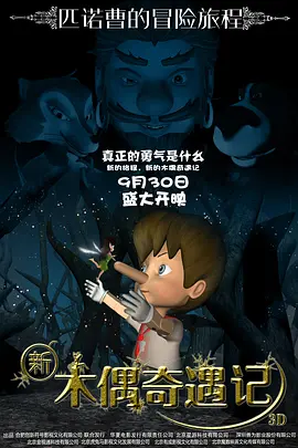 亚洲永久